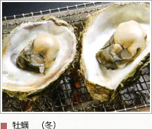 焼き牡蠣
